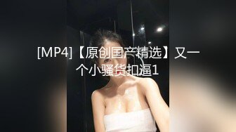 [MP4]极品身材大奶美女模特全裸享受技师推油催情按摩揉搓阴蒂到高潮