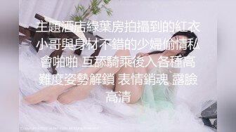 实测女生下面痒怎么办？