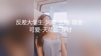 经过了几个月的软磨硬泡终于拿下了一起合租的小姐姐