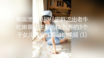 再度重磅！ f奶妹子的喷奶~~肥臀后入，大胸大屁股的顶级摩擦