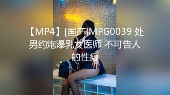 [MP4/ 820M] 黄毛小萝莉，大哥的肉便器女友，全程露脸被大鸡巴放肆抽插，无毛性感白虎逼好刺激