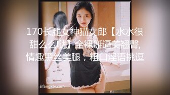 [MP4]172cm 极品空姐 黑丝大长腿&nbsp;&nbsp;天使脸庞魔鬼身材 肤白貌美一对粉乳