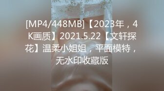 [MP4/1060M]8/23最新 苗条眼镜御姐露脸口交道具自慰刺激阴蒂无套啪啪VIP1196