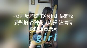 ⚫️⚫️生过孩子的露脸反差骚女偸情小青年，谎言出差实则一起去旅游，玩一路肏一路，各种不健康自拍