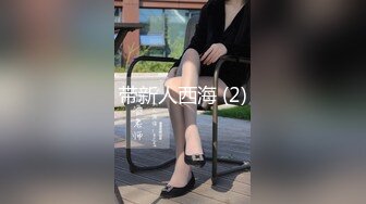 【极品媚黑绿帽淫妻】淫妻熟妇 Yseyo 奶大臀肥腰细 和大屌黑超群交淫乱 野外街道车震各种乱操 高清1080P原版 (2)