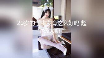 蜜桃影像传媒 PMC-104 女老师欠钱不还怒操体罚 艾玛