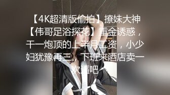 果冻传媒国产AV巨献-花样少女玩跳蛋被男友兄弟发现胁迫操高潮 纹身女神陈小云