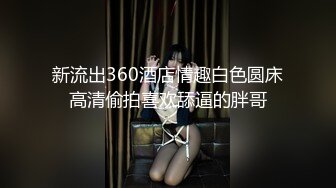 STP28694 洗脚城按摩女辛苦挣钱老公却出轨无奈跟客人中出做爱报复 -萝莉社网红美女 糖糖