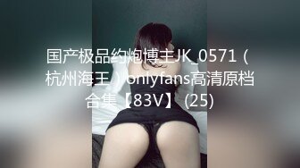 我这个新人在新公司被年轻女上司在上班时一直玩弄