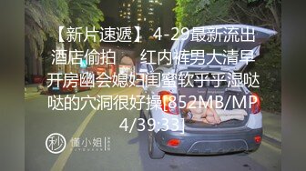 [MP4]某本科院校大三小美女和理工男学长周日宾馆开房2人边操边讨论怎么干爽自拍