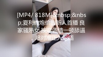 最骚性爱姐妹花〖夜翼S和骚猫M〗现场实战教男士如何控精 无套双飞