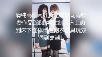 『学院派私拍』八字奶好身材的可爱妹子全裸私房拍摄 6K一晚想卖原味给摄影师对白很是经典