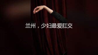 【迷奸睡奸系列】迷奸美熟女后妈❤️被各种玩弄❤️狂艹一顿毫无知觉，肥美逼逼简直爽翻了！