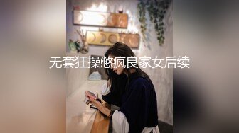 《台湾情侣泄密》红色学生制服美女用按摩棒自慰和男友啪啪遭曝光