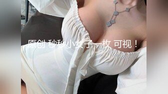 【全網首發】【稀缺】【網紅】奶兔九九淫蕩的八字巨乳收費超大尺度福利合集，包含了一部啪啪視頻 一對八字巨乳絕對挑逗你的神經～58V高清原版 (3)