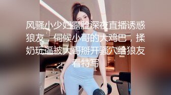 【AI换脸视频】迪丽热巴 在美女的呻吟与劲爆的音乐中，为你跳舞助兴[第2弹]