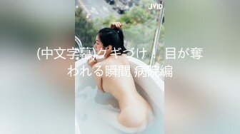 【新速片遞】&nbsp;&nbsp;眼镜巨乳黑丝少妇 这身材太魔性了 大肥鲍鱼 大吊钟奶 关键颜值也不错 能操上一回也是值了 [204MB/MP4/06:56]