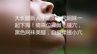 骚逼小女友一直说不要