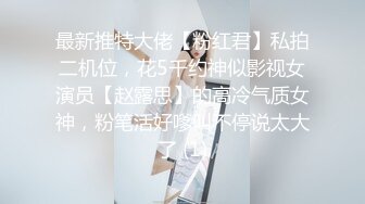 清纯乖巧邻家妹妹新买的学生制服，穿上给大家看，撩起里面穿着连体内裤