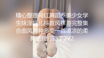 采精的小蝴蝶，最全的18部合集【18V 4.28G】 (3).mp4