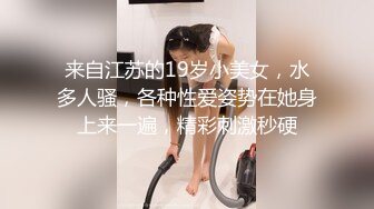 约常州少妇口活真好 快给我吸出来了