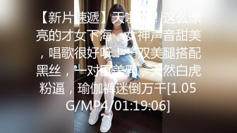 [MP4]STP26621 《顶级极限?调教》母狗女奴训练营【绳精病】系列性感美模乳夹捆绑透明肉丝极品粉嫩蜜穴炮机振动棒淫水泛滥高潮宫缩 VIP0600