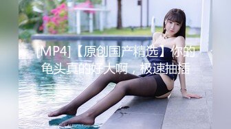 [MP4/ 2.27G]&nbsp;&nbsp;青春小萝莉开房操逼！太紧了慢慢插入！骑乘位进出抽插，床边扶着栏杆后入，爽的妹子嗯嗯呻吟