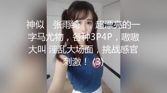 年轻短发学生头新人妹子贫乳苗条身材互玩69无套女上位打桩