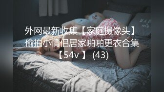 鲜嫩多汁的小粉逼