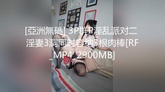 [MP4/1.2GB]泡鈕約操達人『胡子哥』系列-25 制服誘惑 極品浪女操到噴水 完美露臉