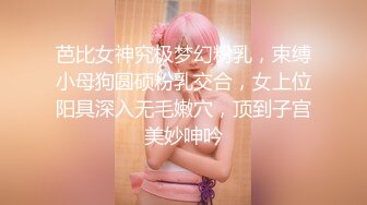 小平頭高價約女神級高端外圍美女，極品美臀顔值身材一流，堅挺白嫩美乳，騎乘斜着身子抽插，抱起來對着小穴猛捅