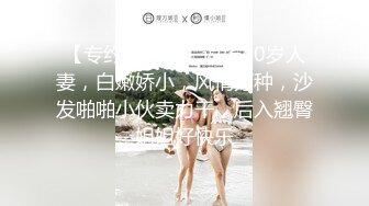 海角社区乱伦大神封神之作??老婆怀孕‘’强奸＂黑丝幼师小姨子