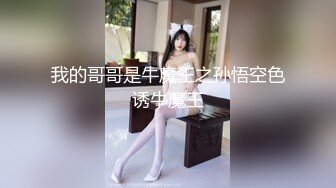 最新8月无水精品！宅男女神推特可欲可甜福利姬【困困熊】VIP私拍，道具紫薇全方位展示傲人的玉体 (1)