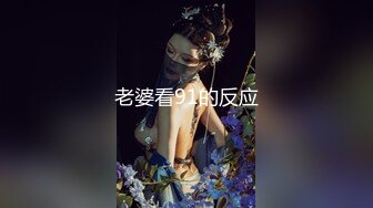 【AI换脸视频】林允儿[Yoona]喜欢爱爱的洗礼 无码