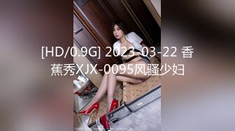 ?白嫩JK学妹?乖巧萝莉妹子小闷骚型，水嫩一线天白虎嫩B被金主爸爸各种啪啪蹂躏，无套中出内射一逼白浆！