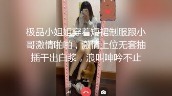 【上】调教小西装奶狗 长这么帅 就喜欢被男人玩～