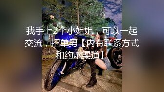 [MP4]她唱歌鸭哥吃奶子玩逼好不刺激，挑逗的小姐姐歌都唱不下去口交大鸡巴才满足