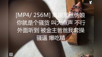 ✅清纯小仙女学妹✅大爱条纹长筒袜 青春少女白白嫩嫩的胴体让人流口水 紧致粉嫩小穴无法抵挡的诱惑 被干的哭腔呻吟