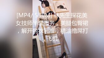 探店大神挺着坚硬鸡巴让美女护理师脱毛