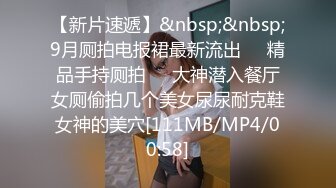 蜜桃影像传媒 PMC302 代替闺蜜去赴约相亲 林思妤