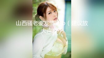 【新片速遞】最新流出外站 乱伦大神❤️续★与丈母娘乱伦后续2-再操怀孕做完人流的丈母娘[356MB/MP4/11:59]