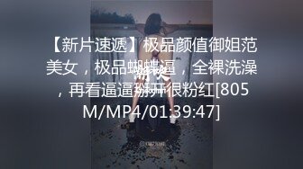 [MP4/ 1.33G]&nbsp;&nbsp;吸精小奴隶 高挑御姐范长发妹妹在家多姿势啪啪做爱，最后内射