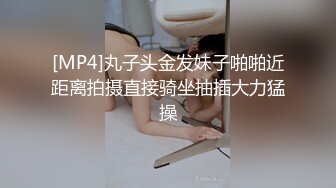 [高清无水印]兔子先生TZ-116淫乱新闻女主播