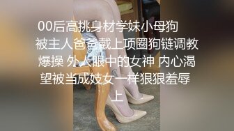 00后叛逆小妹上门援交被全程直播 班里同学早晚看到