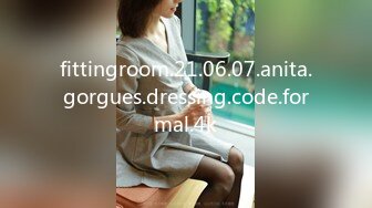 fittingroom.21.06.07.anita.gorgues.dressing.code.formal.4k