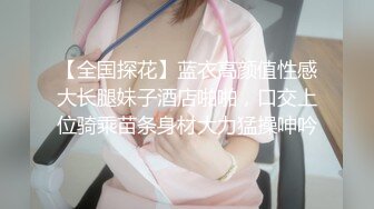 酒店叫来漂亮按摩少妇狠狠打一炮