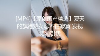 [MP4/583MB]麻豆傳媒 MKYNC001 姐弟的做愛持久訓練-徐蕾