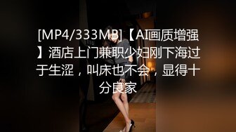 这一对男女真会享受，开房玩游戏入迷，玩的高兴就揉揉奶子捏捏逼，白嫩丰腴身材啪啪一顿猛插啪啪噗嗤爽