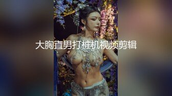 精选自动电梯抄底几个美女少妇 还是眼镜美眉最骚 穿着包臀裙 开档肉丝袜配骚内丁