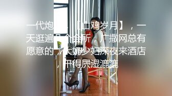 [MP4/ 342M] 锤子丶探花漂亮马尾小姐姐，活不错认真吸吮，主动骑乘屁股猛坐，操累了再一会